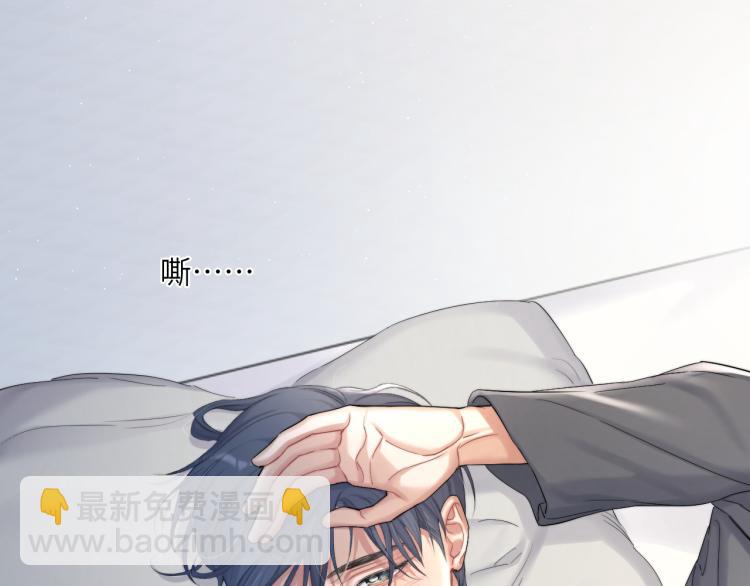 第31话 你腻烦我了？(1/2)-第34话