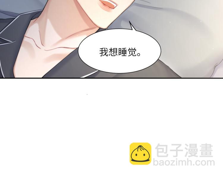 第33话 何故，你是故意的吧(1/3)-第36话