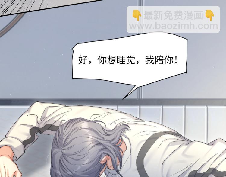 第33话 何故，你是故意的吧(1/3)-第36话