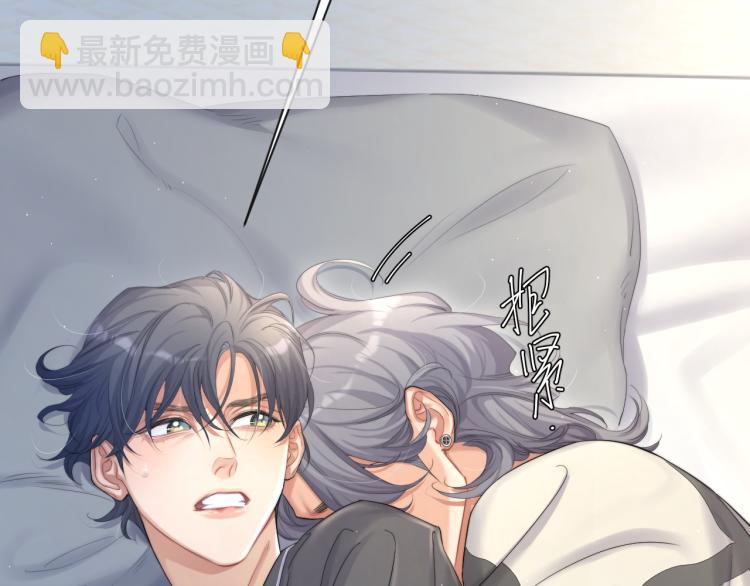 第33话 何故，你是故意的吧(1/3)-第36话