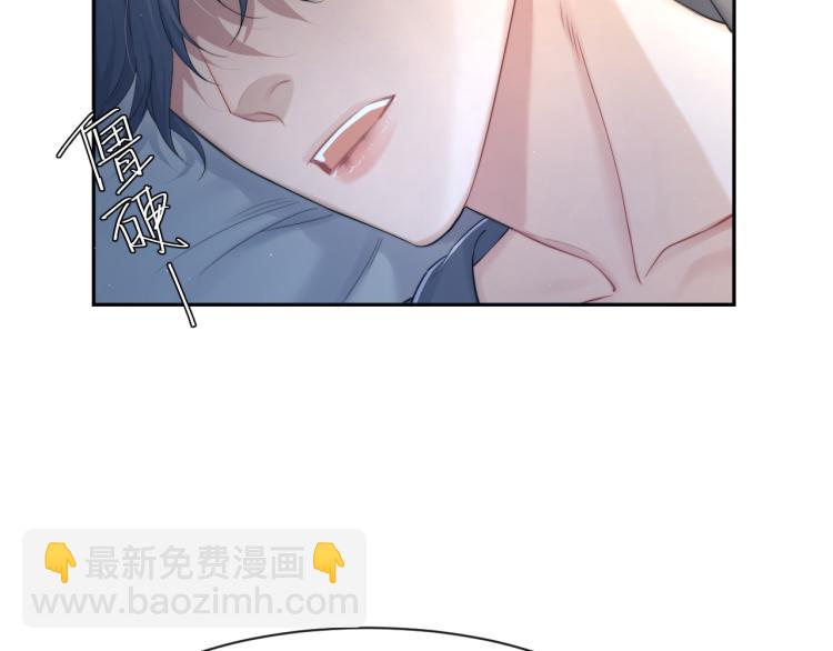 第33话 何故，你是故意的吧(1/3)-第36话