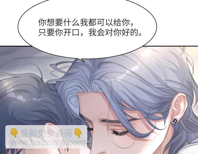 第33话 何故，你是故意的吧(1/3)-第36话