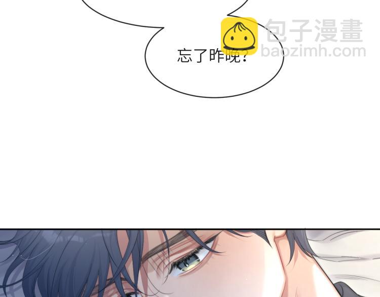 第33话 何故，你是故意的吧(1/3)-第36话