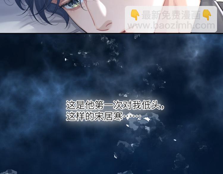 第33话 何故，你是故意的吧(1/3)-第36话