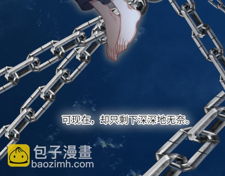 第33话 何故，你是故意的吧(1/3)-第36话