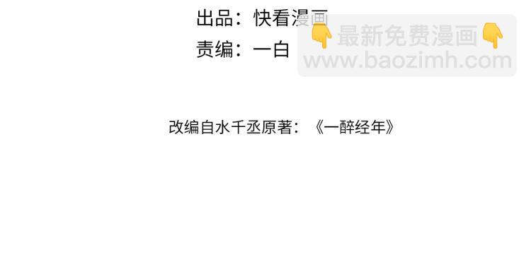 第33话 何故，你是故意的吧(1/3)-第36话
