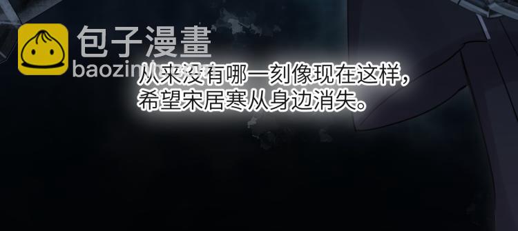 第33话 何故，你是故意的吧(1/3)-第36话