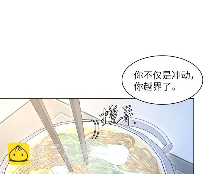 第33话 何故，你是故意的吧(1/3)-第36话