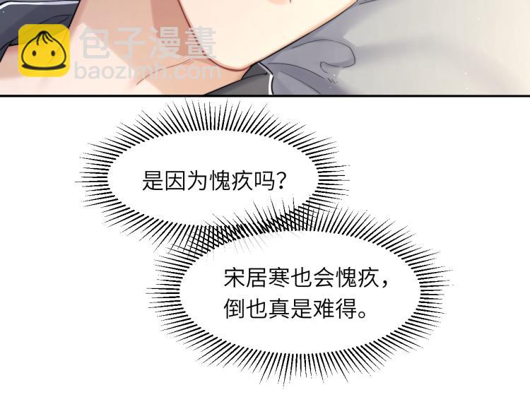 第33话 何故，你是故意的吧(1/3)-第36话