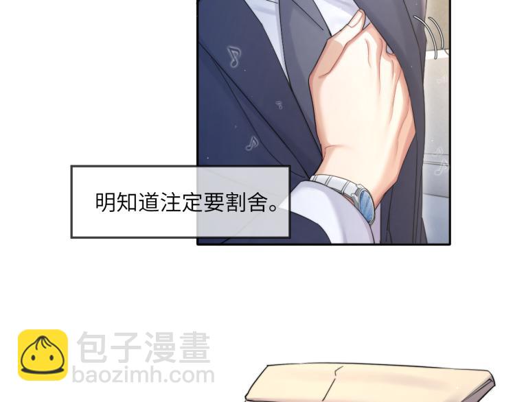 第35话 来自后台的声音(1/2)-第38话
