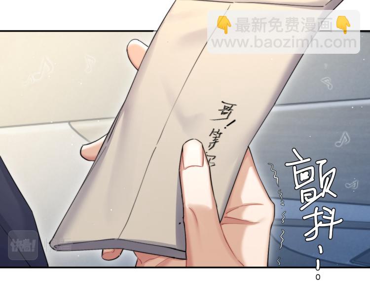 第35话 来自后台的声音(1/2)-第38话