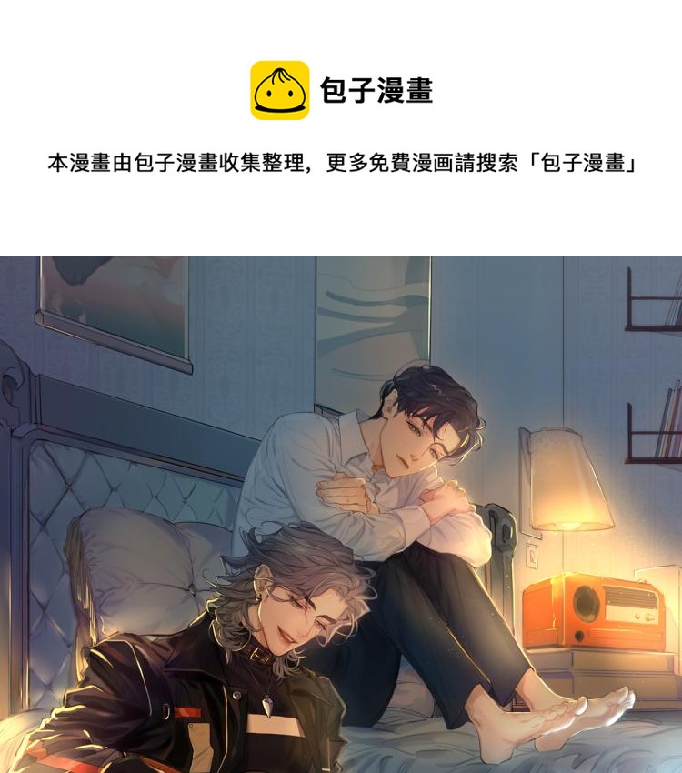 第37话 我可以体面地离开(1/2)-第40话