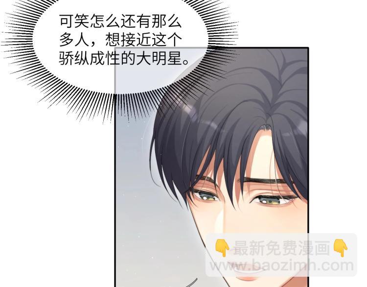 第37话 我可以体面地离开(1/2)-第40话