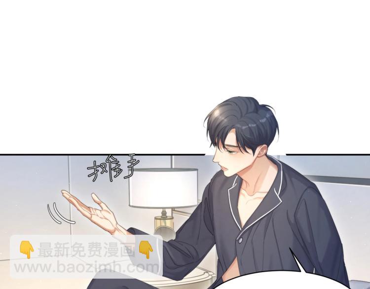 第37话 我可以体面地离开(1/2)-第40话