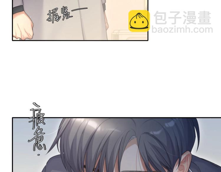第37话 我可以体面地离开(1/2)-第40话