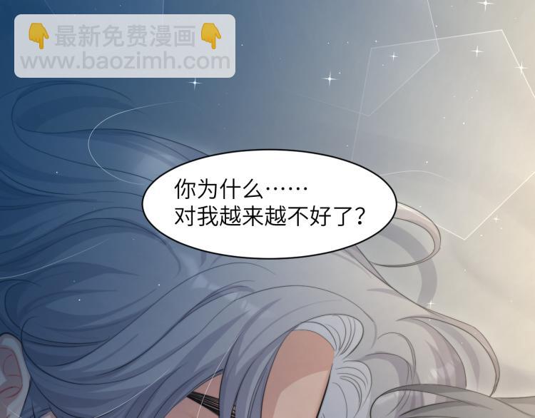 第37话 我可以体面地离开(1/2)-第40话