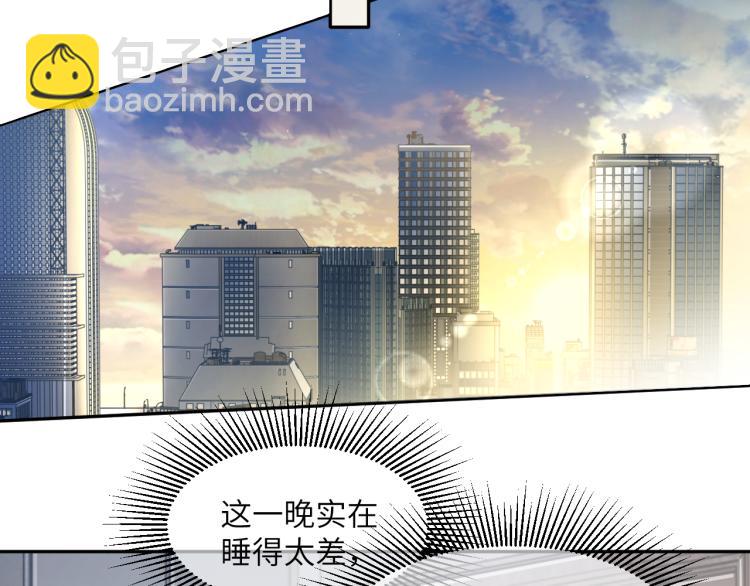 第37话 我可以体面地离开(1/2)-第40话