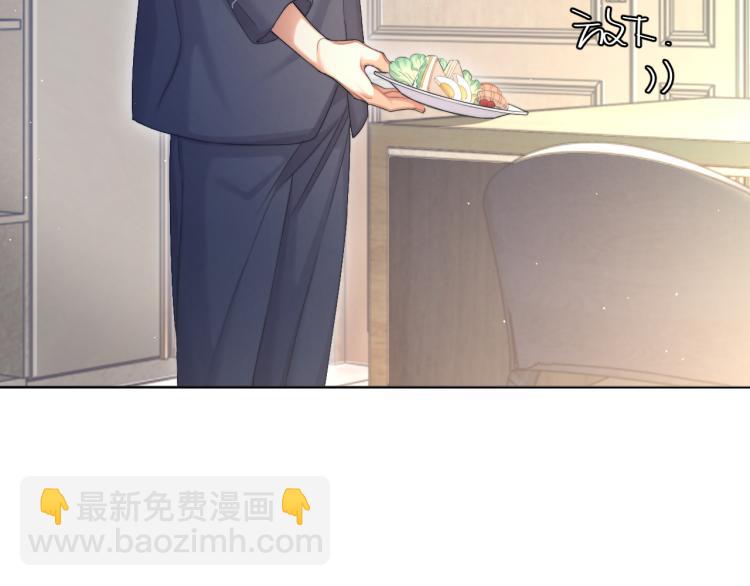 第37话 我可以体面地离开(1/2)-第40话