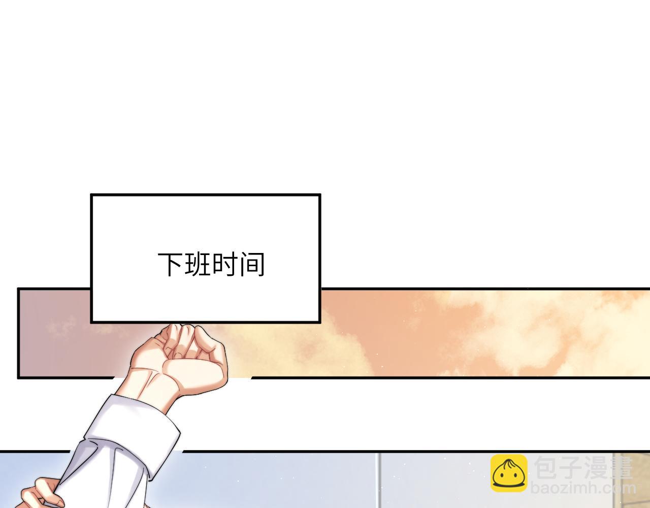 第39话 我宋居寒缺人吗？(1/2)-第42话