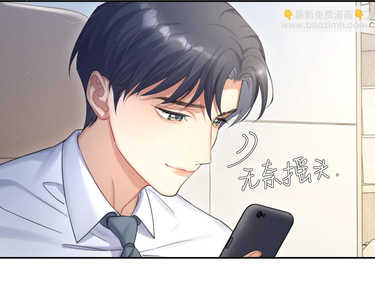 第39话 我宋居寒缺人吗？(1/2)-第42话