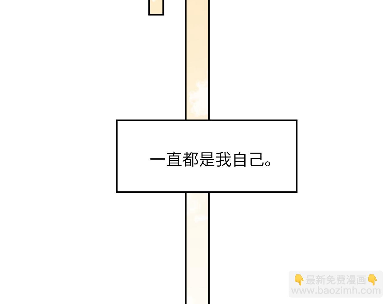第39话 我宋居寒缺人吗？(1/2)-第42话