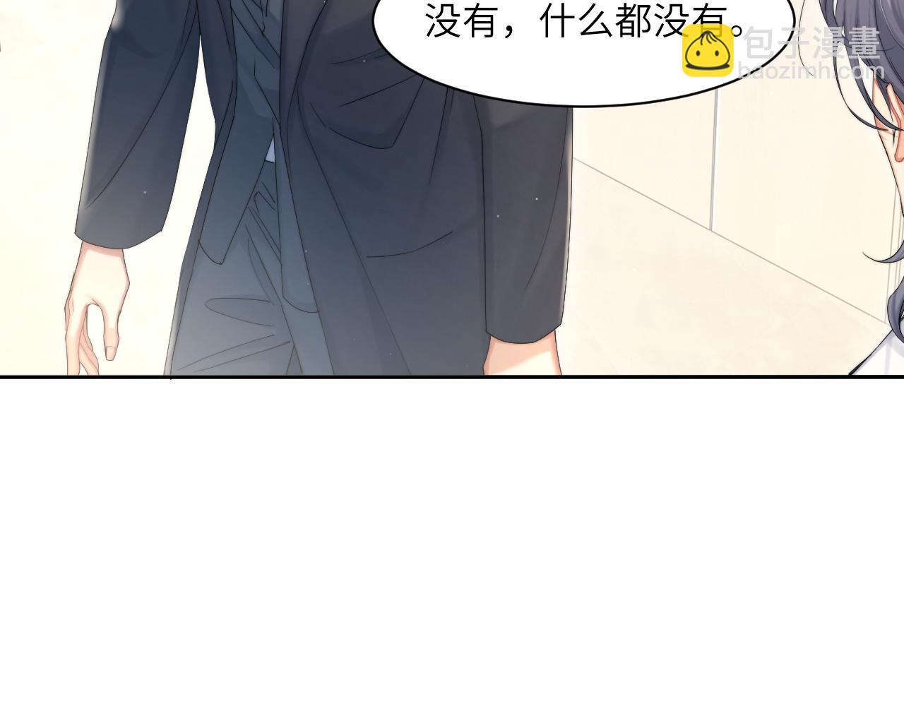 第41话 离开，结束这一切吧(1/3)-第44话