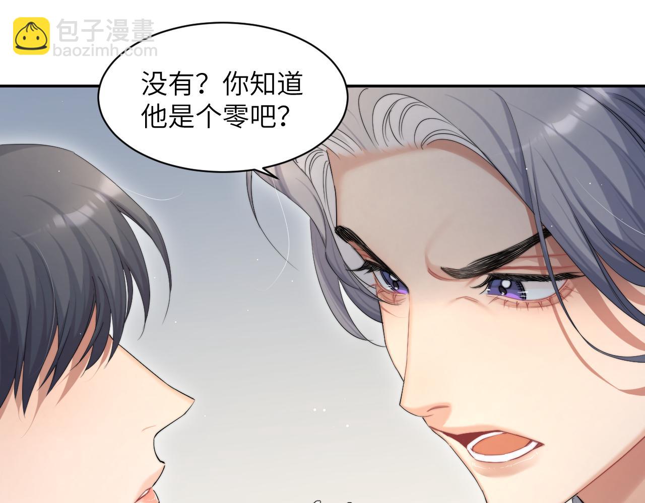 第41话 离开，结束这一切吧(1/3)-第44话