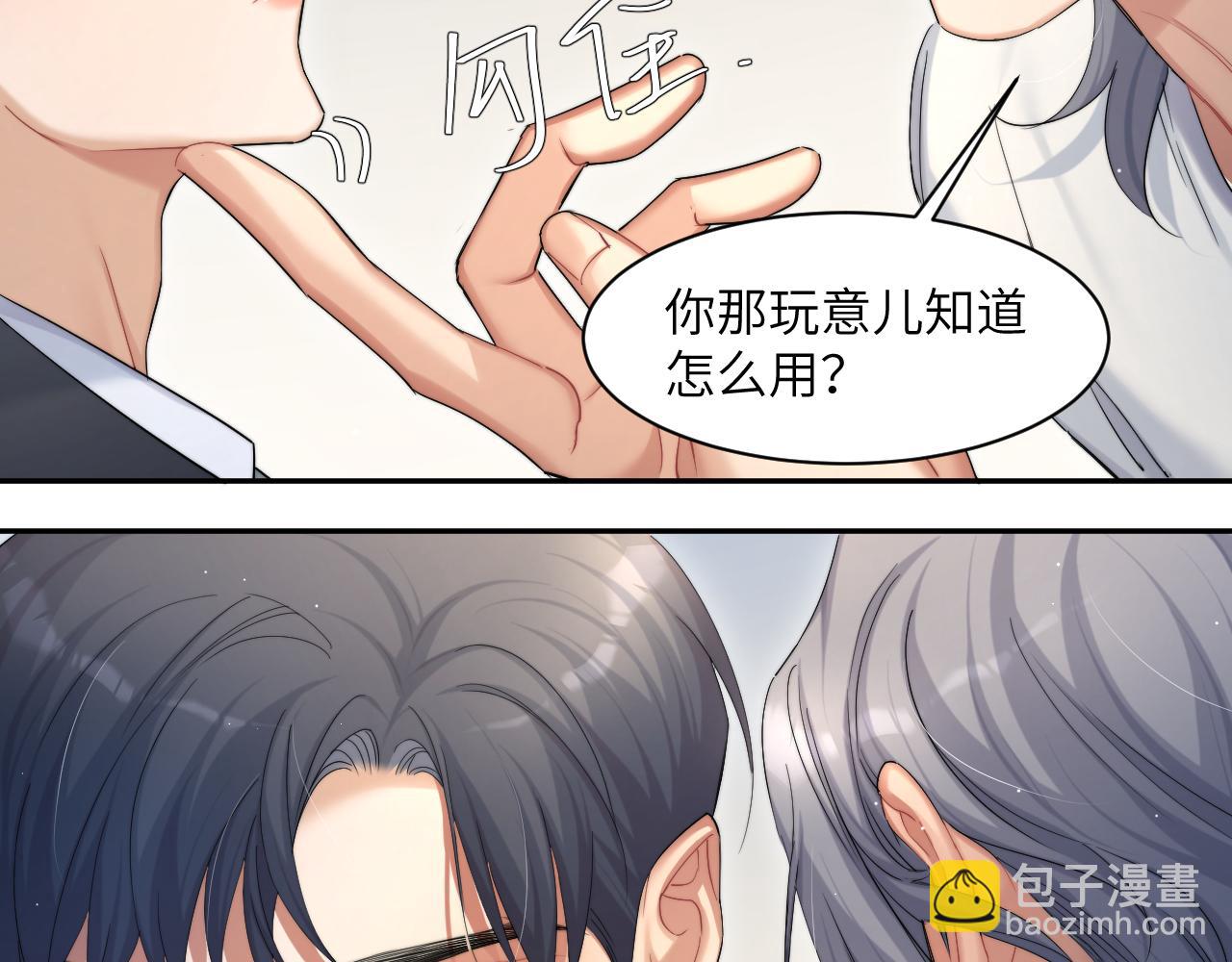 第41话 离开，结束这一切吧(1/3)-第44话