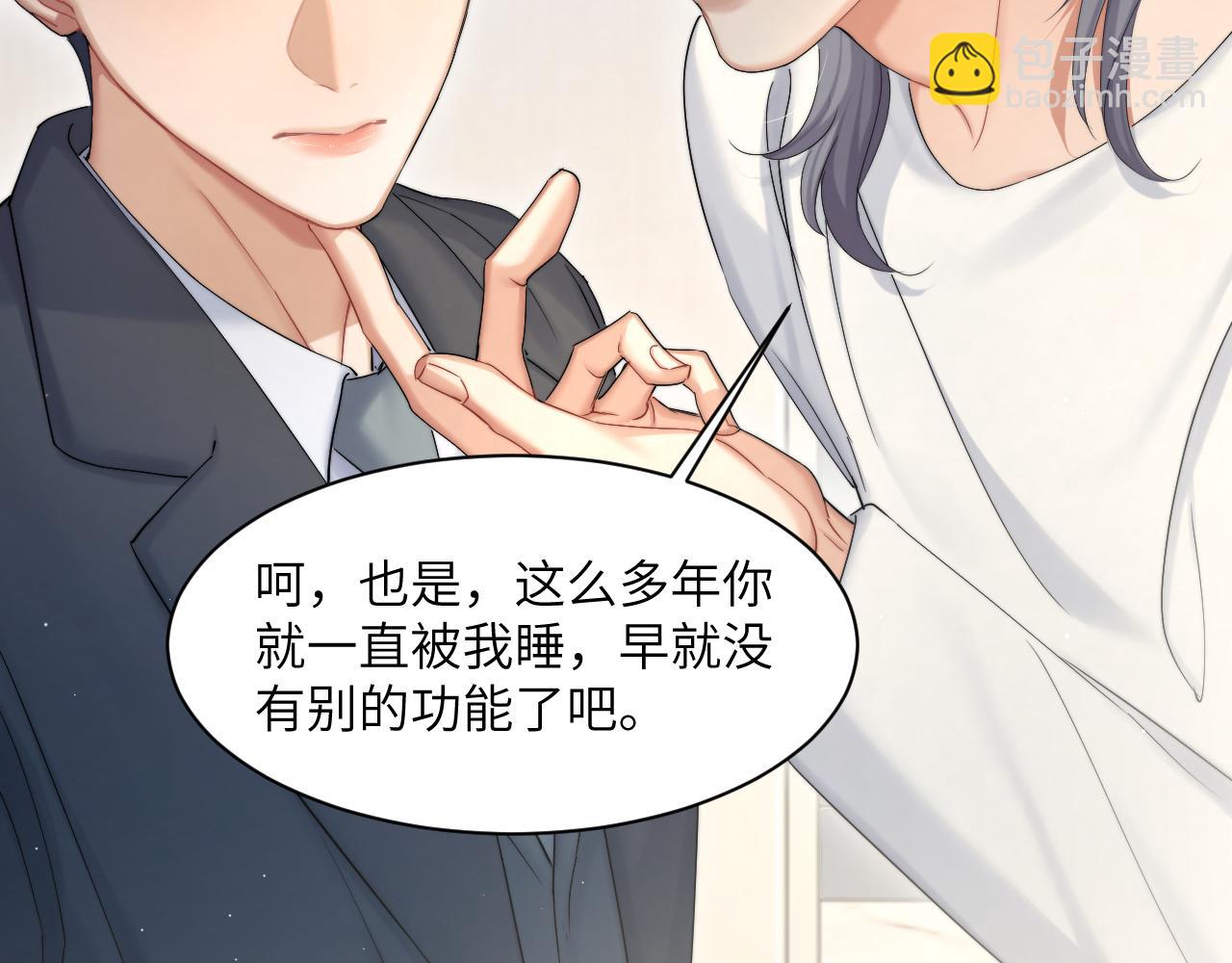 第41话 离开，结束这一切吧(1/3)-第44话