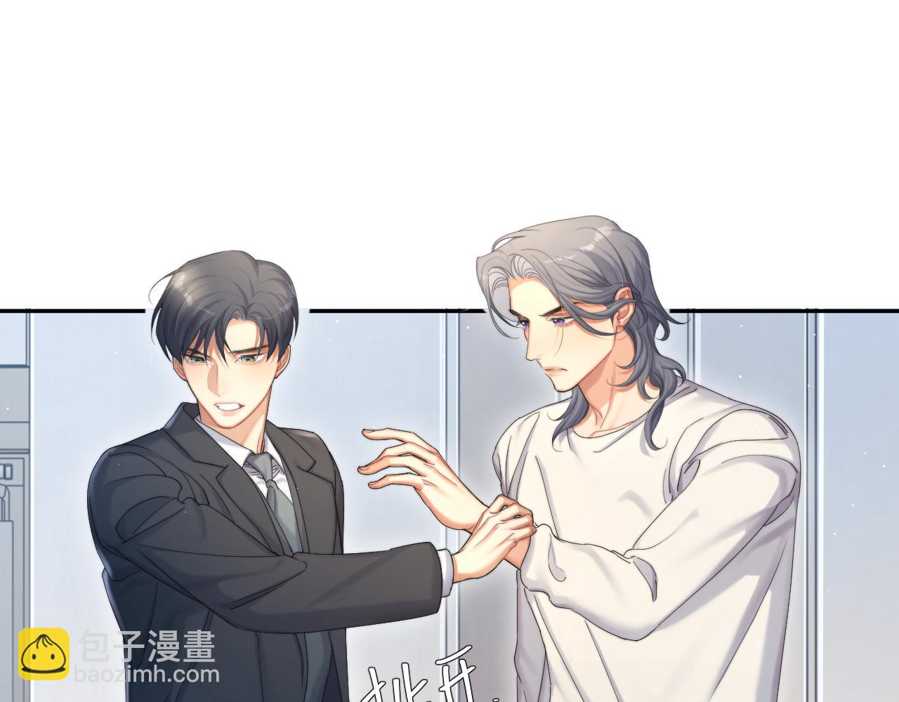 第41话 离开，结束这一切吧(1/3)-第44话