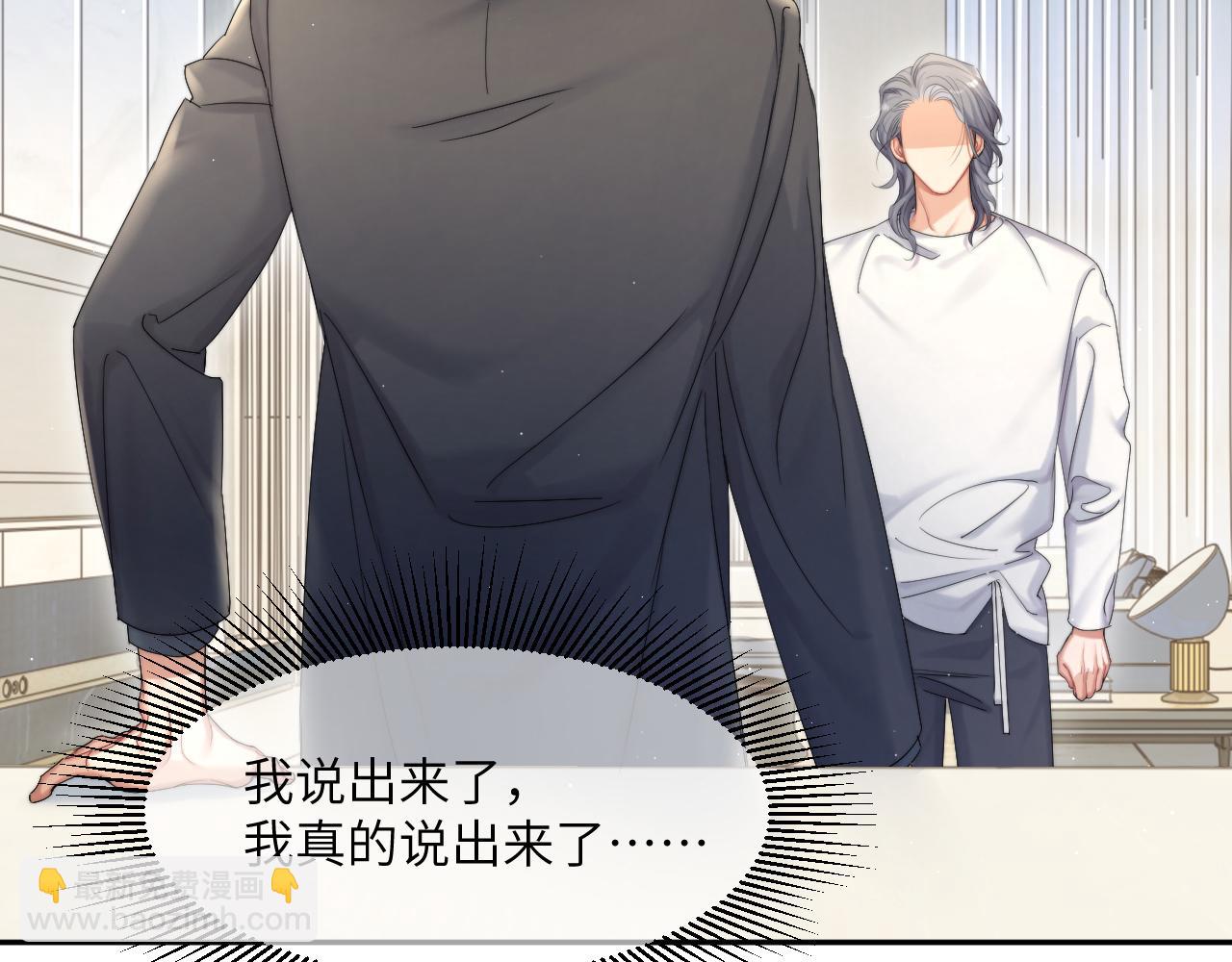 第41话 离开，结束这一切吧(1/3)-第44话