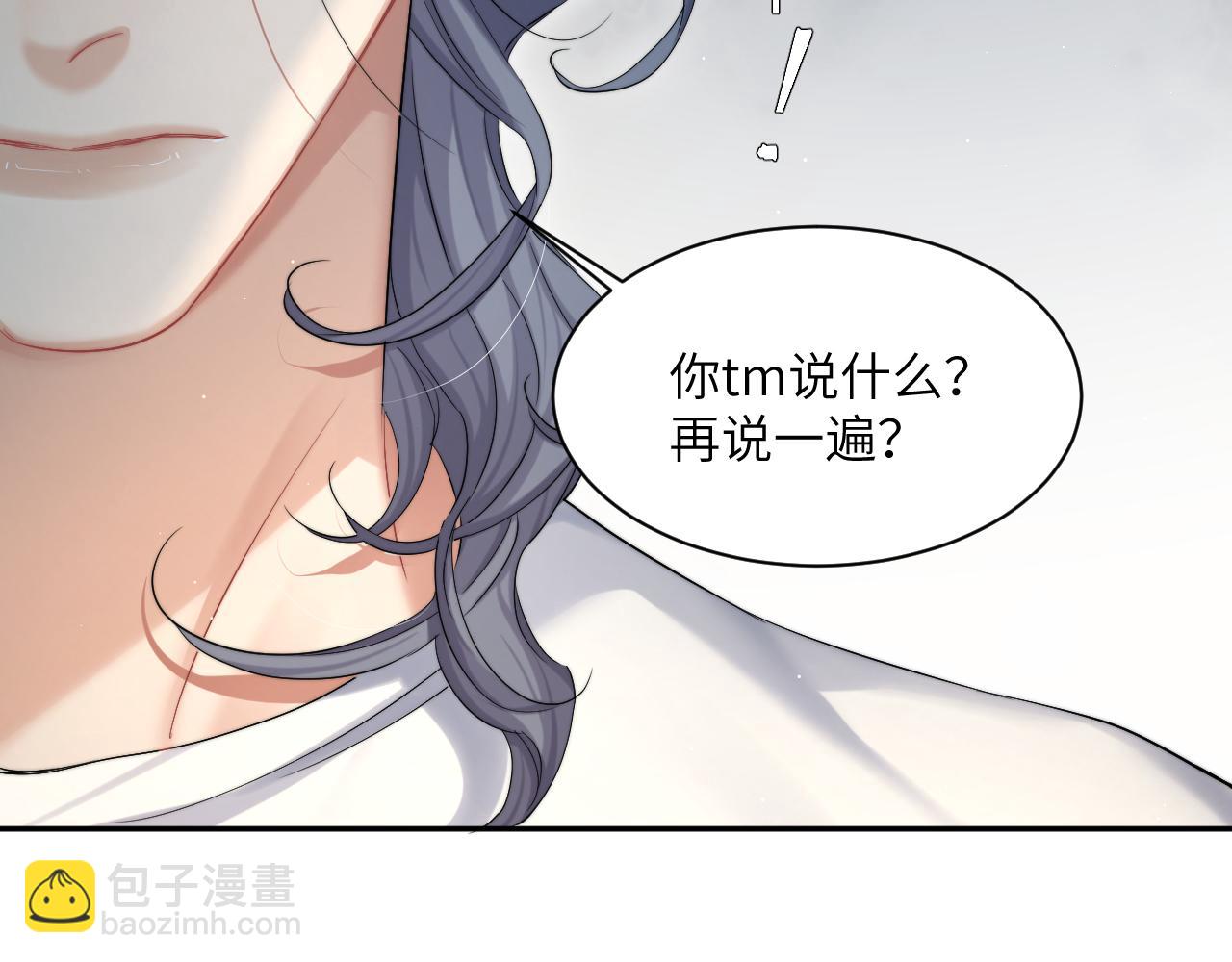 第41话 离开，结束这一切吧(1/3)-第44话