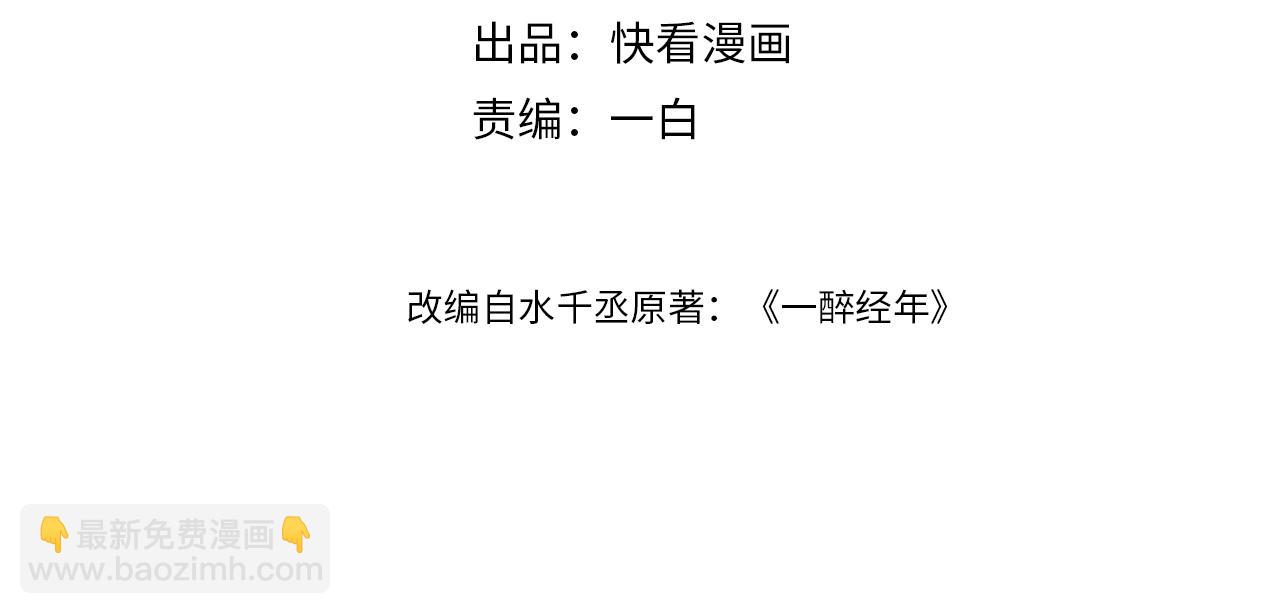 第41话 离开，结束这一切吧(1/3)-第44话