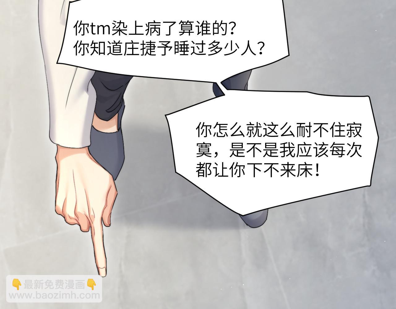 第41话 离开，结束这一切吧(1/3)-第44话