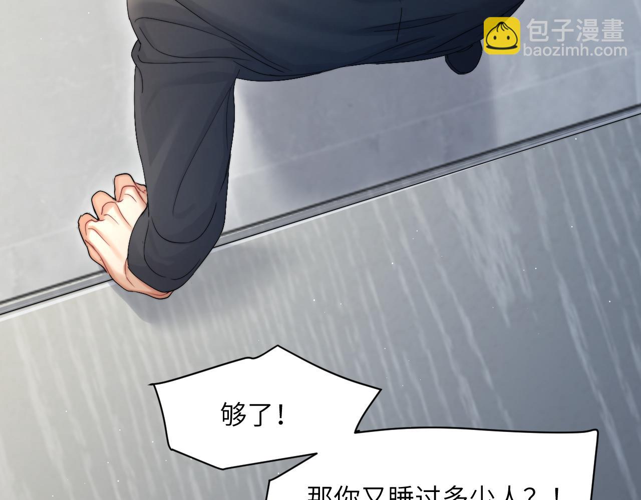 第41话 离开，结束这一切吧(1/3)-第44话