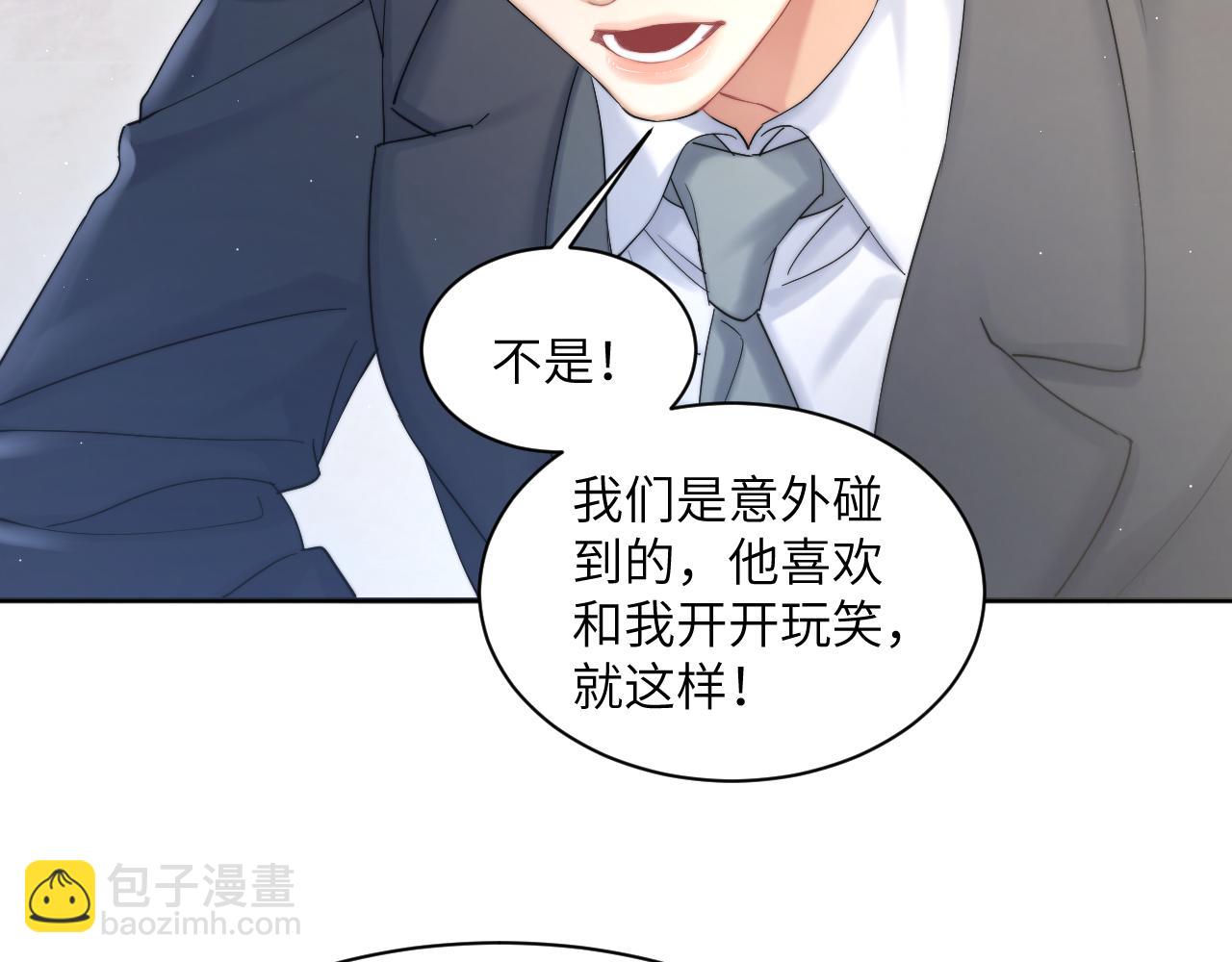 第41话 离开，结束这一切吧(1/3)-第44话