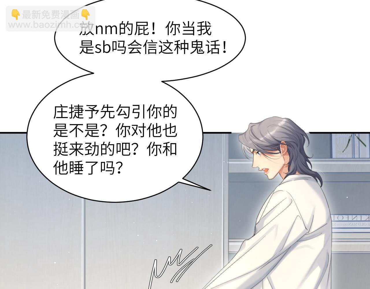 第41话 离开，结束这一切吧(1/3)-第44话