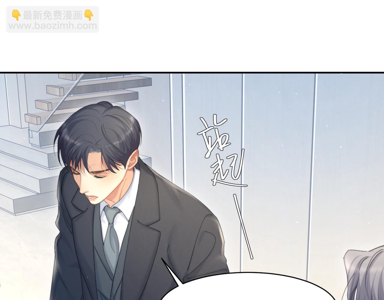 第41话 离开，结束这一切吧(1/3)-第44话