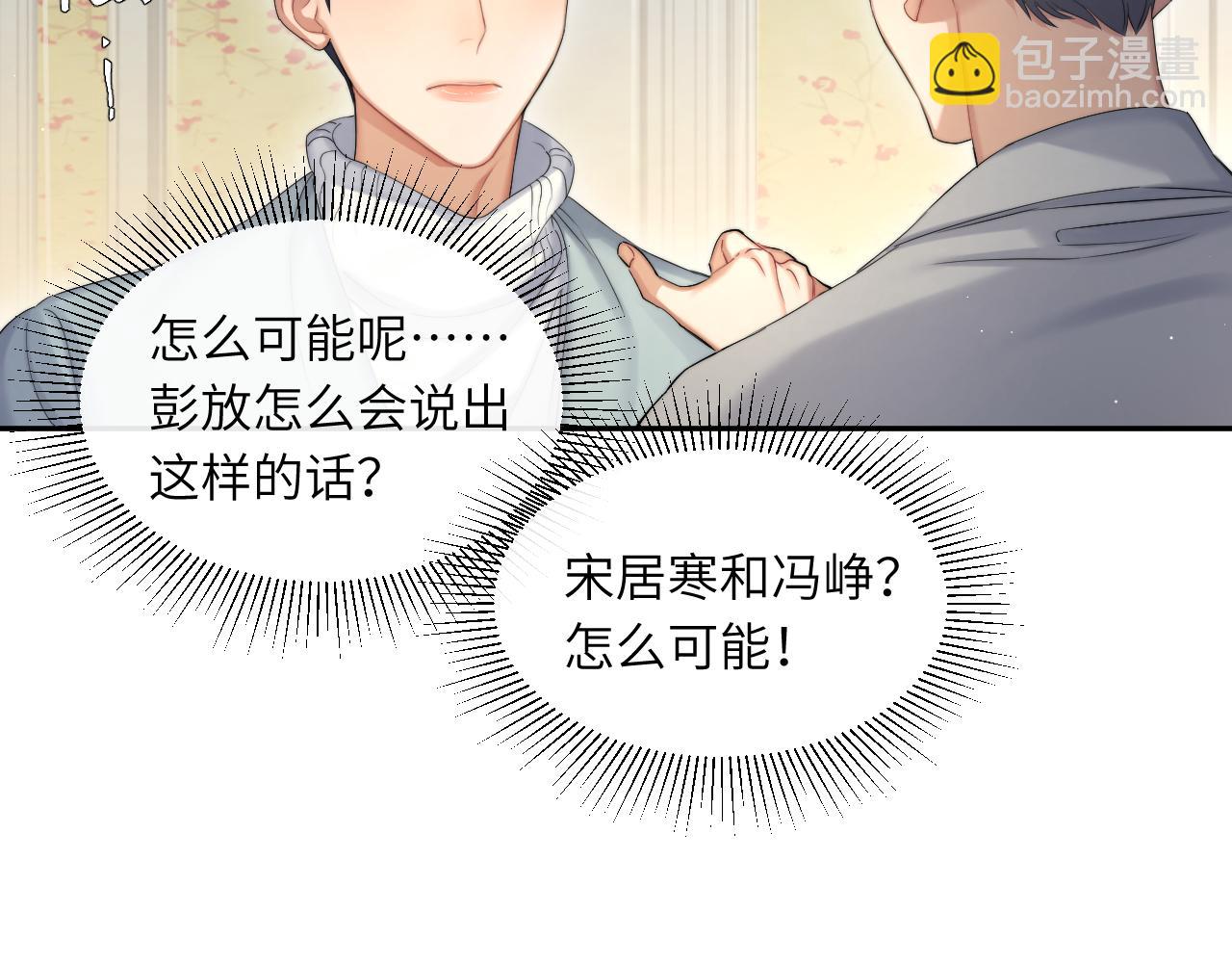 第43话 笑话(1/2)-第46话