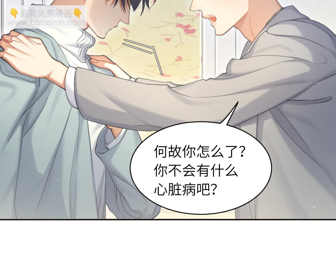 第43话 笑话(1/2)-第46话