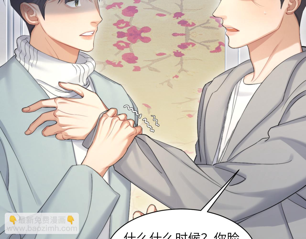 第43话 笑话(1/2)-第46话