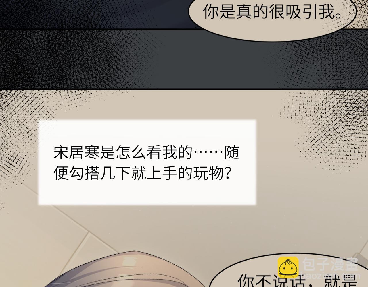 第43话 笑话(1/2)-第46话