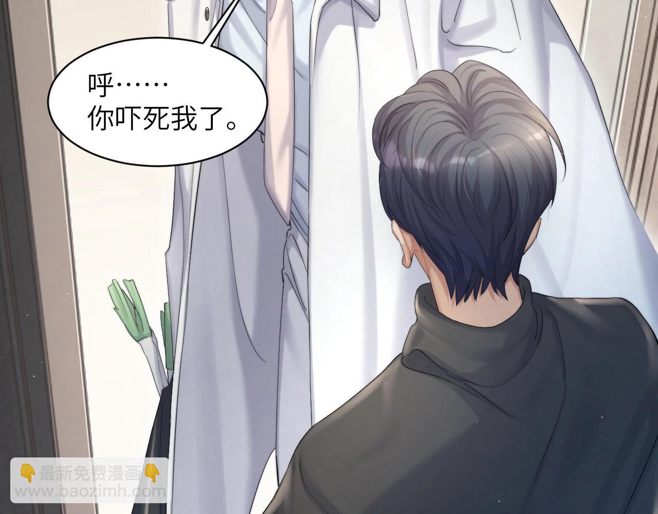 第45话 你看上的也不过如此(1/3)-第48话