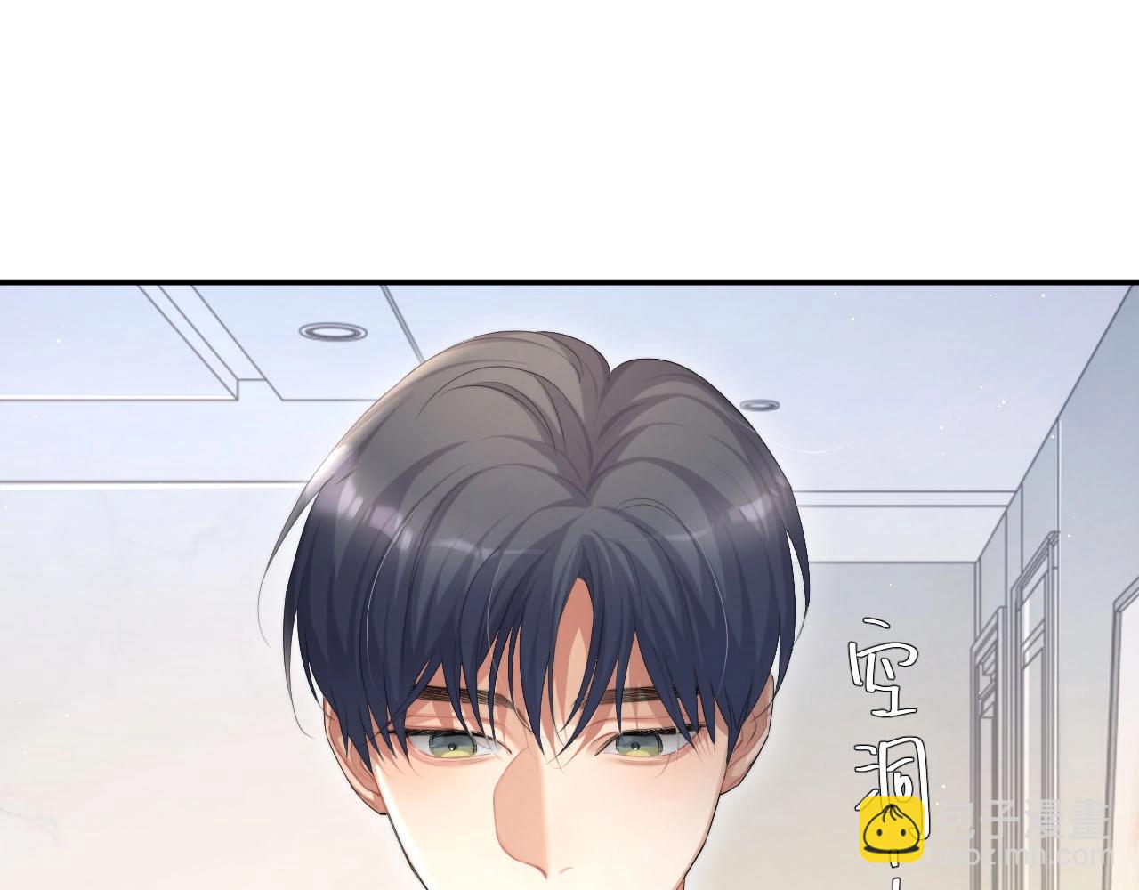 第45话 你看上的也不过如此(1/3)-第48话