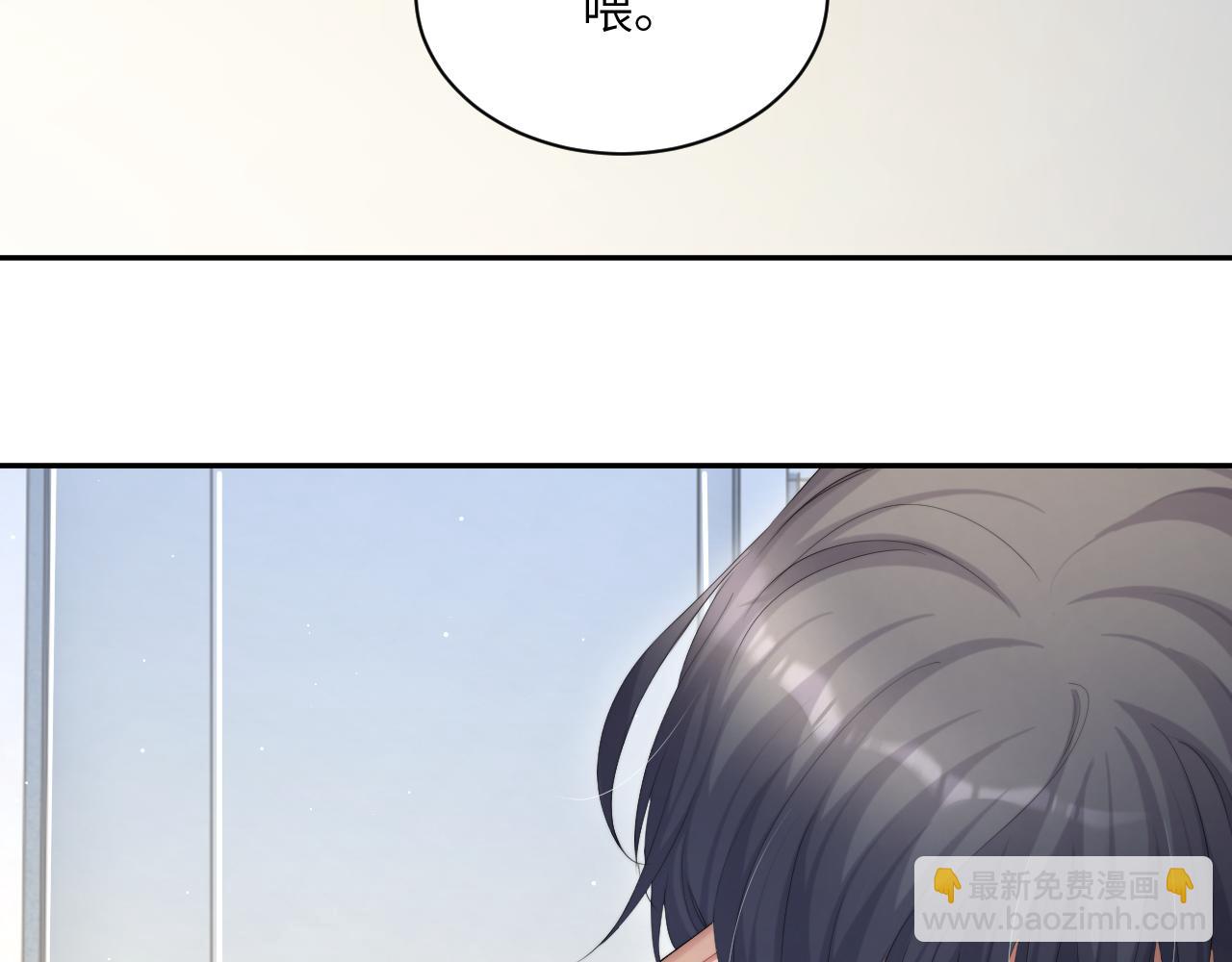 第45话 你看上的也不过如此(1/3)-第48话