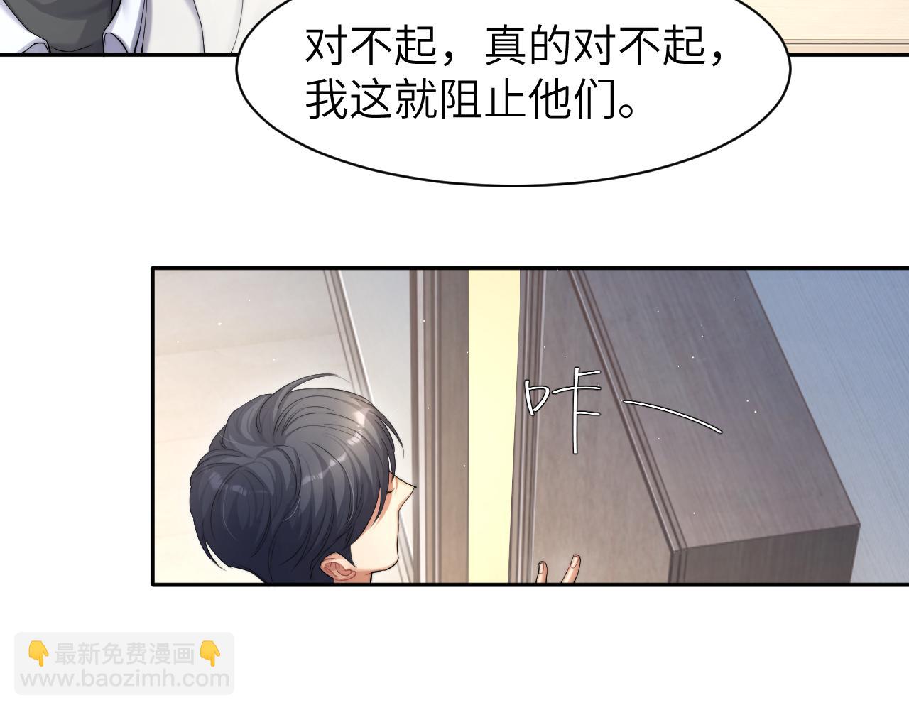 第47话 警察，开门！(1/2)-第50话