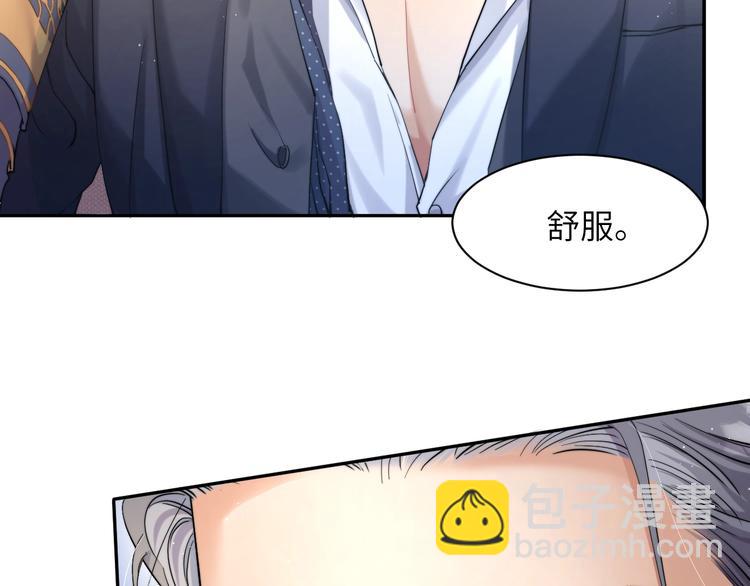 第4话 化妆间的强制关系(1/3)-第6话