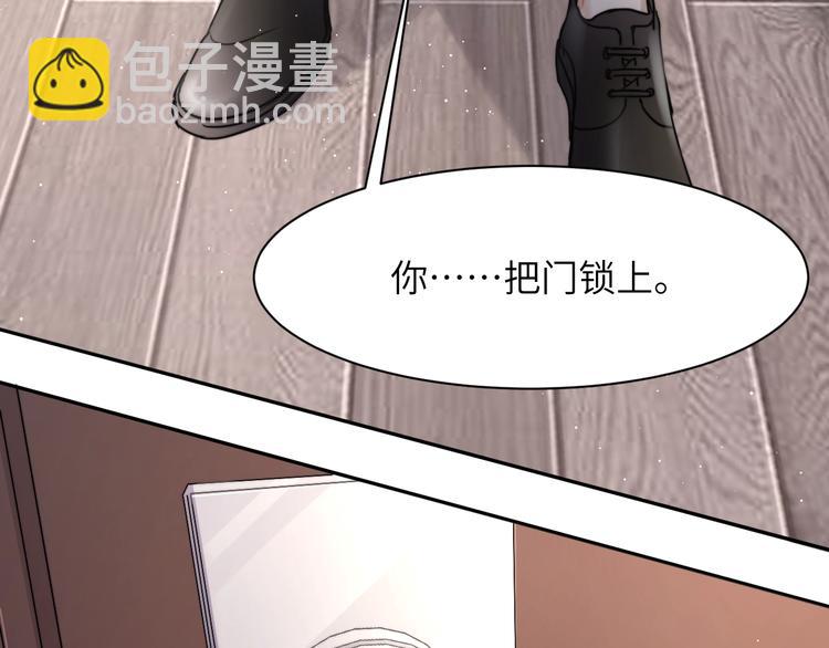 第4话 化妆间的强制关系(1/3)-第6话