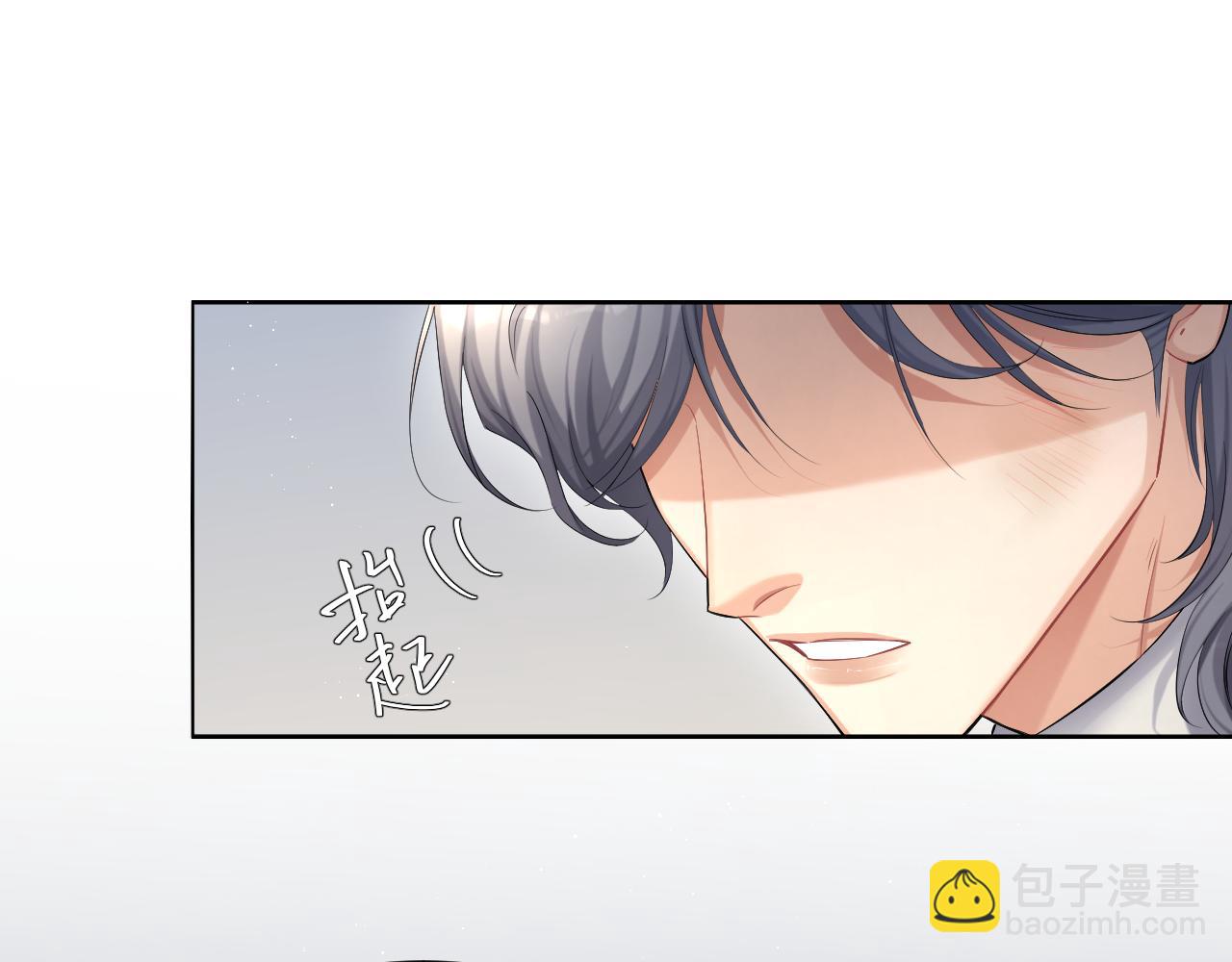 第49话 道歉？顶罪？(1/3)-第52话