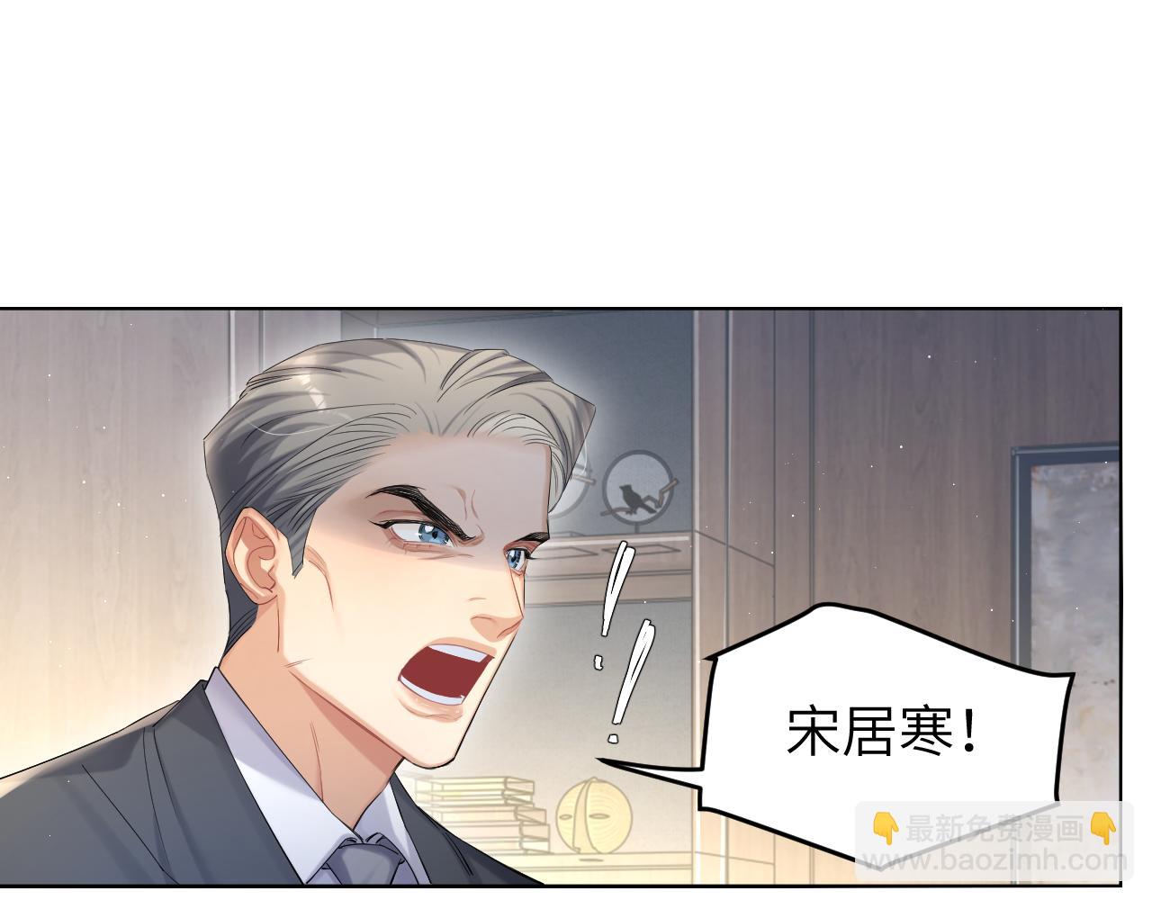 第49话 道歉？顶罪？(1/3)-第52话